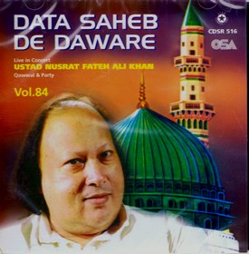 Data Saheb De Deware